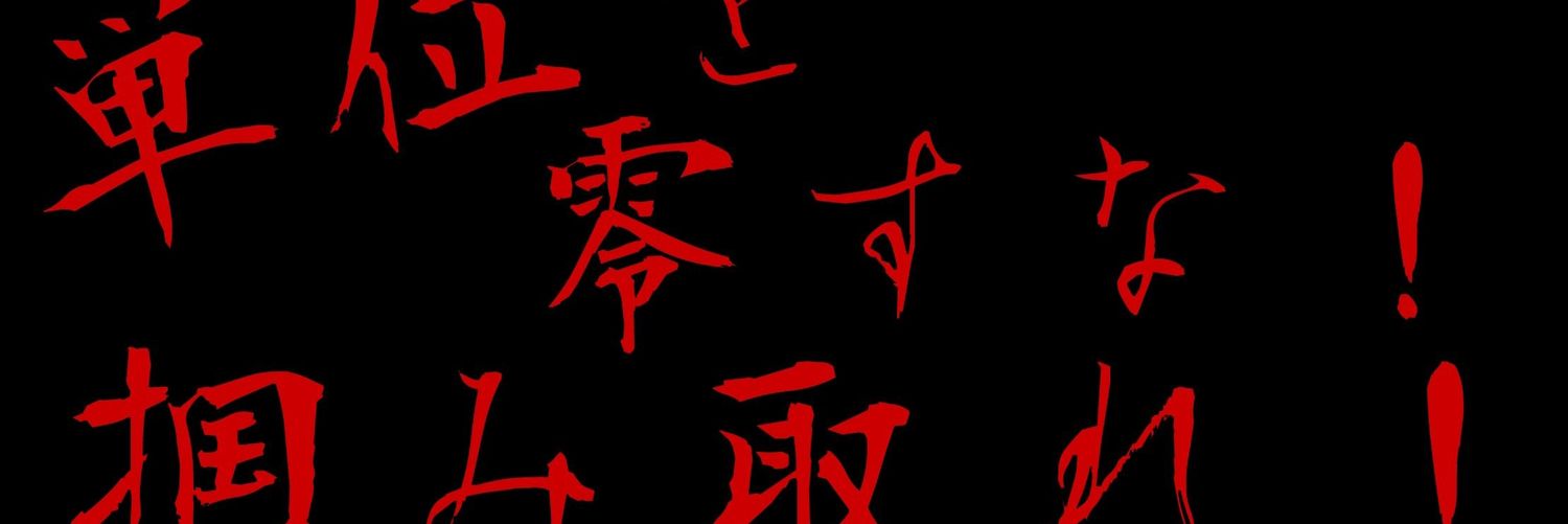 y_hm0's profile banner image