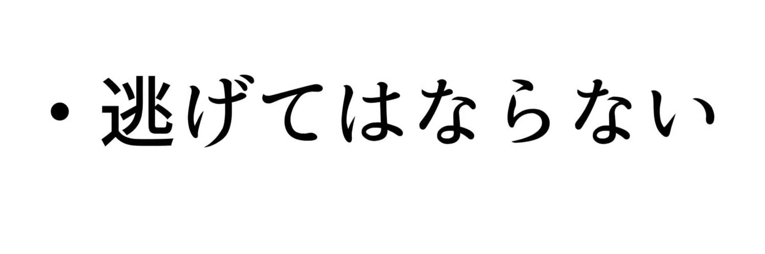 kamiya_noel's profile banner image