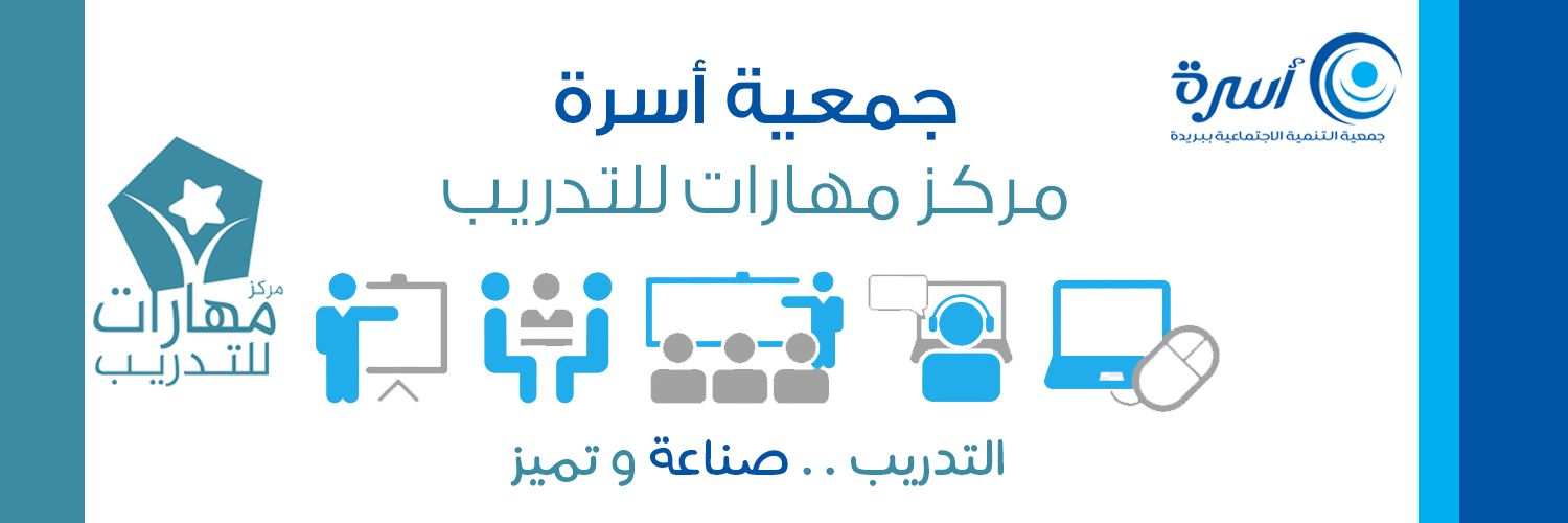 مركز مهارات للتدريب banner