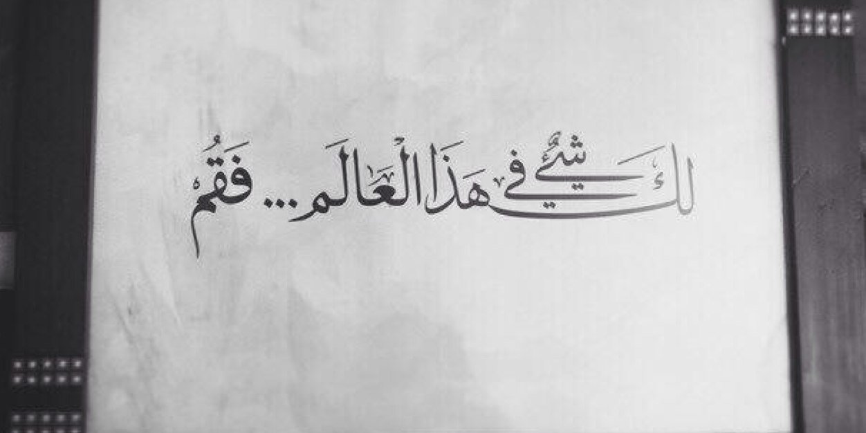 NouraHamad_k's profile banner image