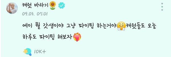 Sun_Dk0218 Profile Banner