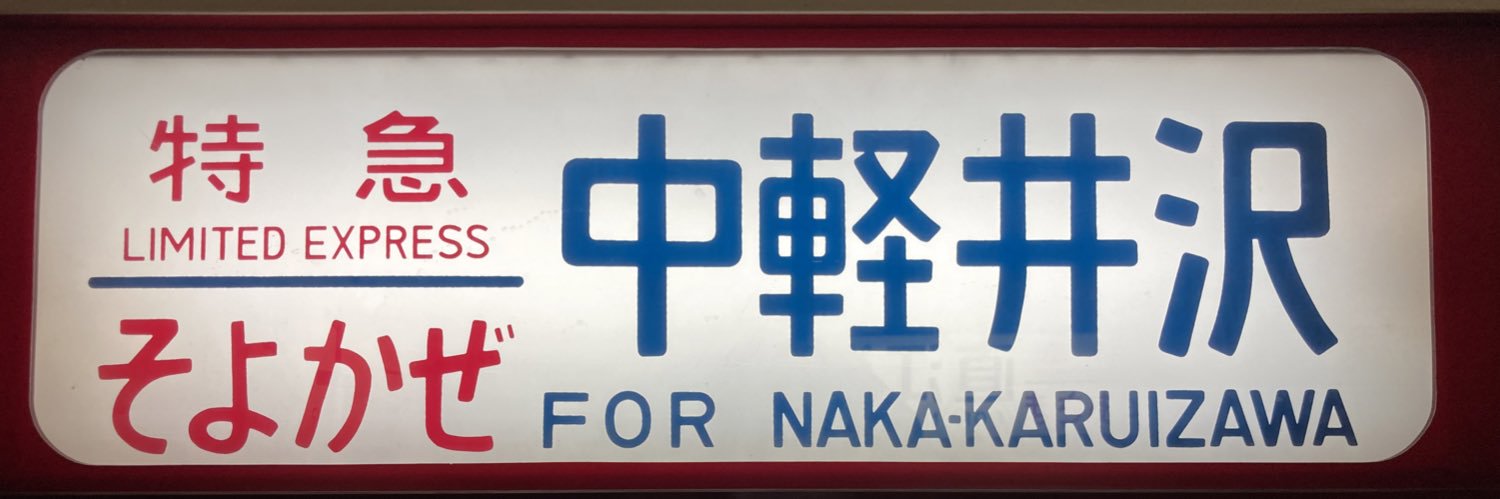 おおすぎ banner