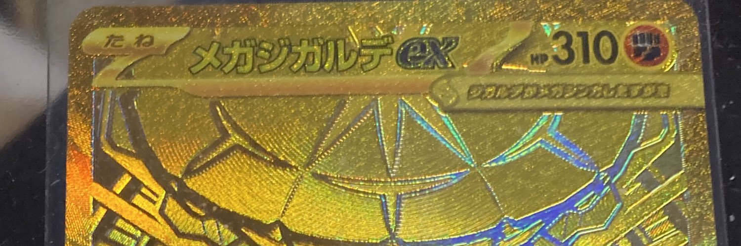 じゃがりこ@ホ口ライバー banner