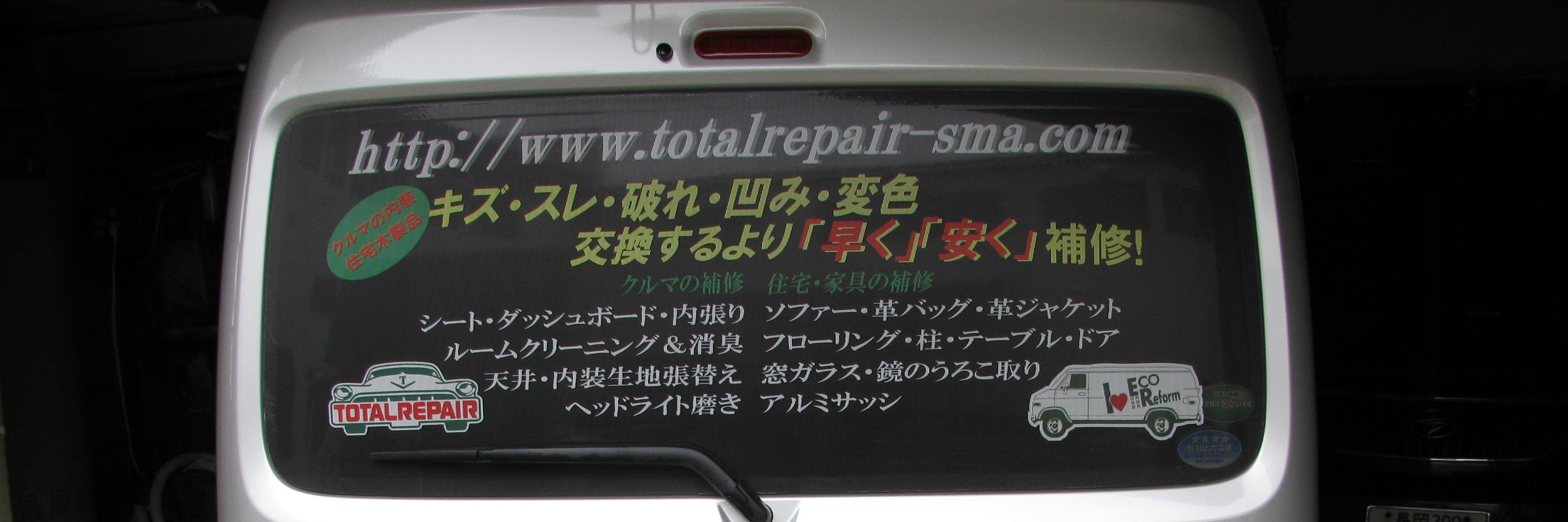 tr_sma's profile banner image