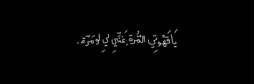 lebeau banner