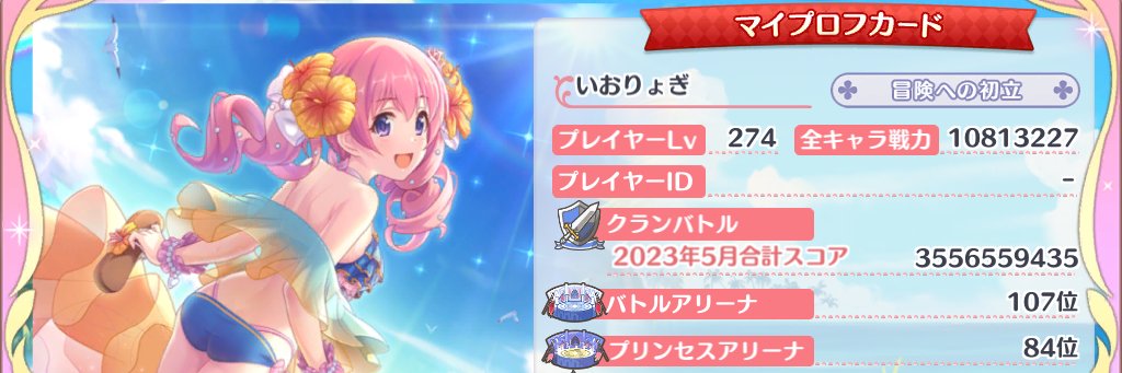 ioryogi_25's profile banner image