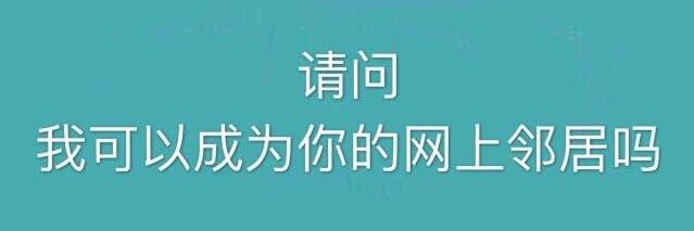 好短像你一样 banner