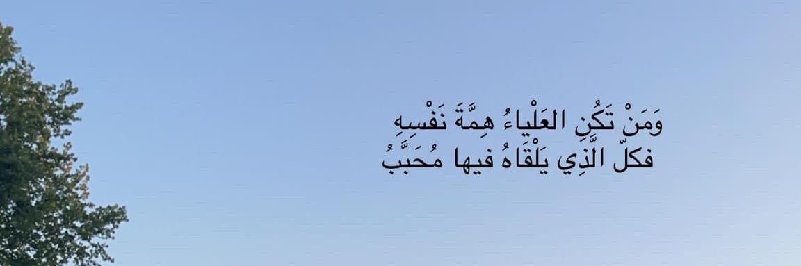 د. غزال بنت محمد الحربي banner