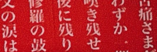 し（りさ） banner