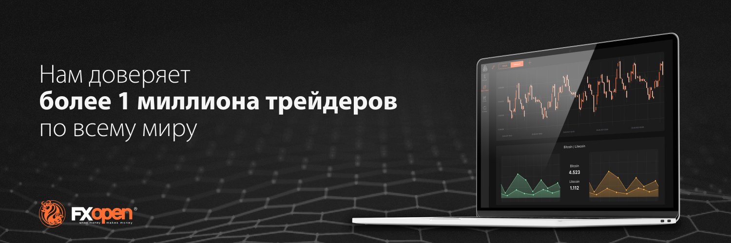 FXOpenRussia's profile banner image
