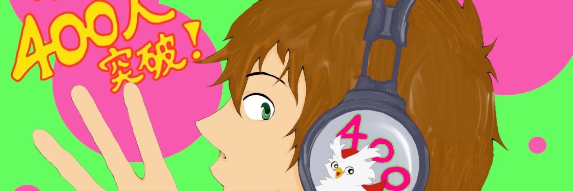 もか banner