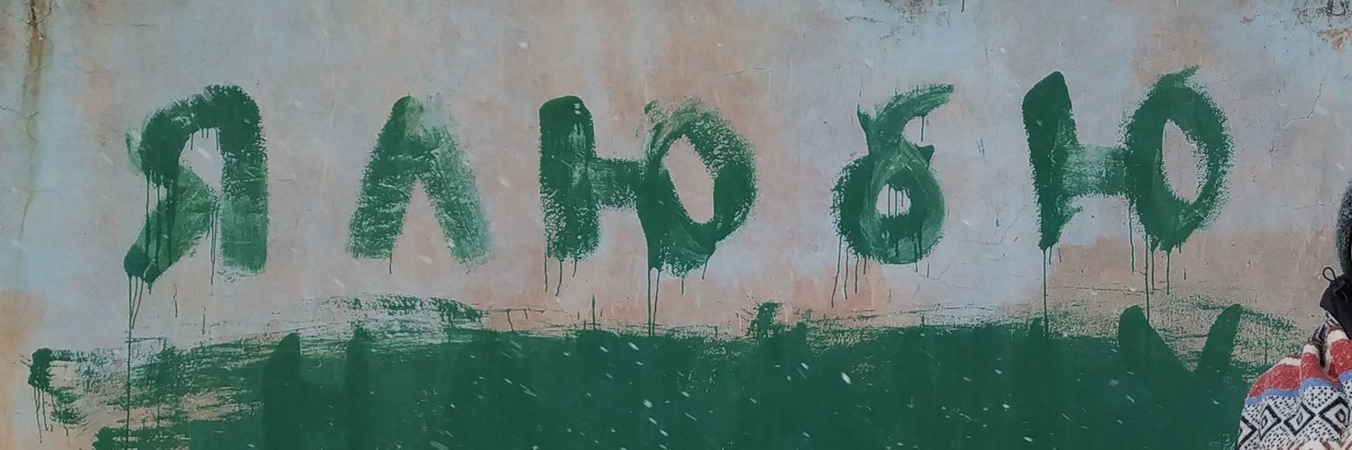 Xenia Hoteenkova banner