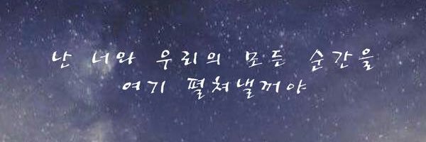 Gumayang's profile banner image