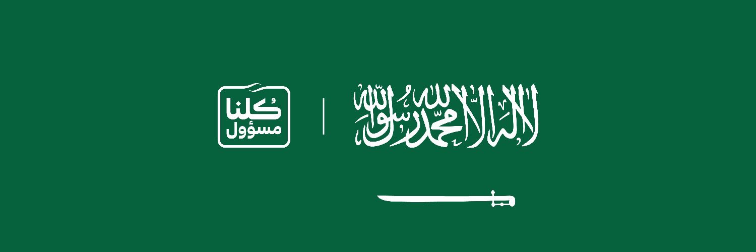 عايد الغيثي 🇸🇦 banner