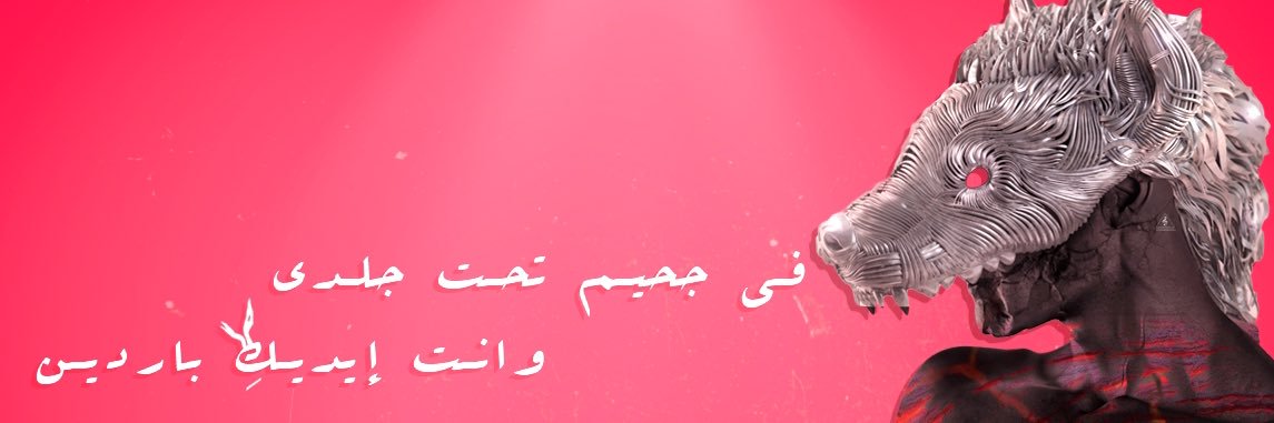 Heba_B92's profile banner image
