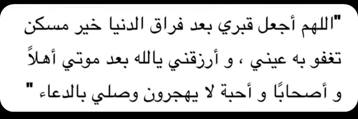 أمَـل banner