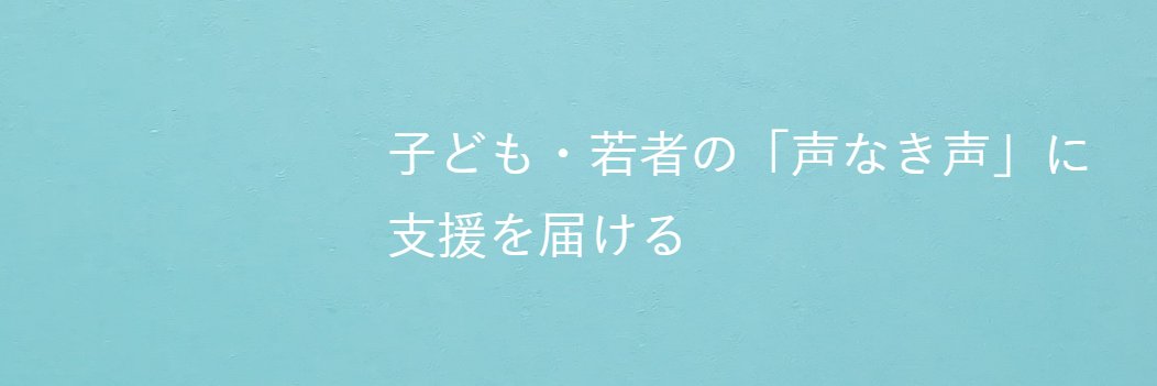 NPO法人OVA（Specified Nonprofit Corporation OVA） banner