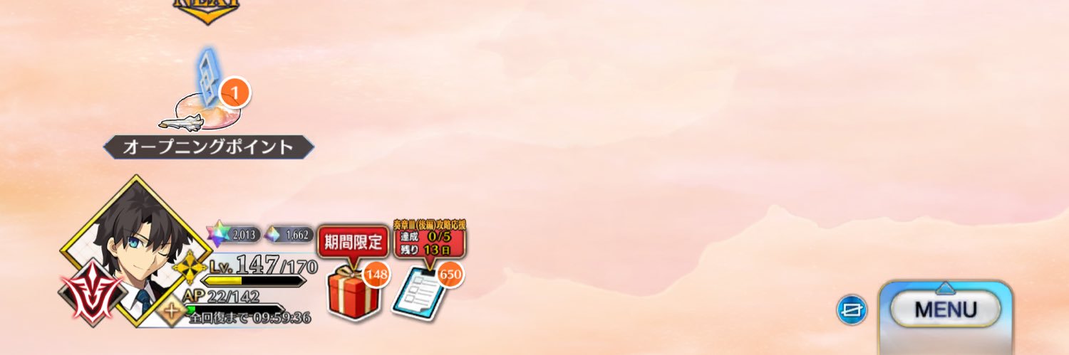 s_deer's profile banner image