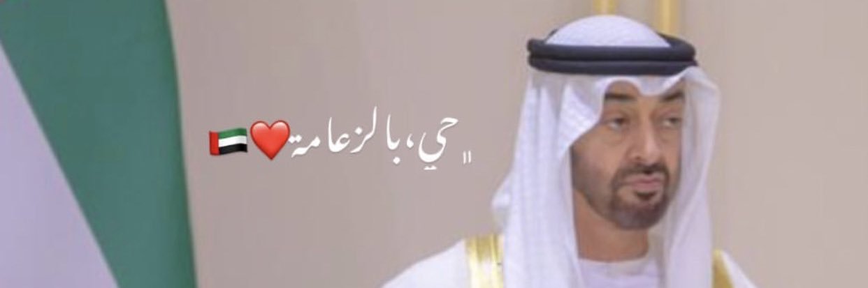 RASHID_IB's profile banner image