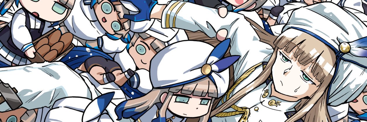 おとなみ banner
