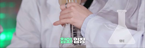 cham_outside Profile Banner