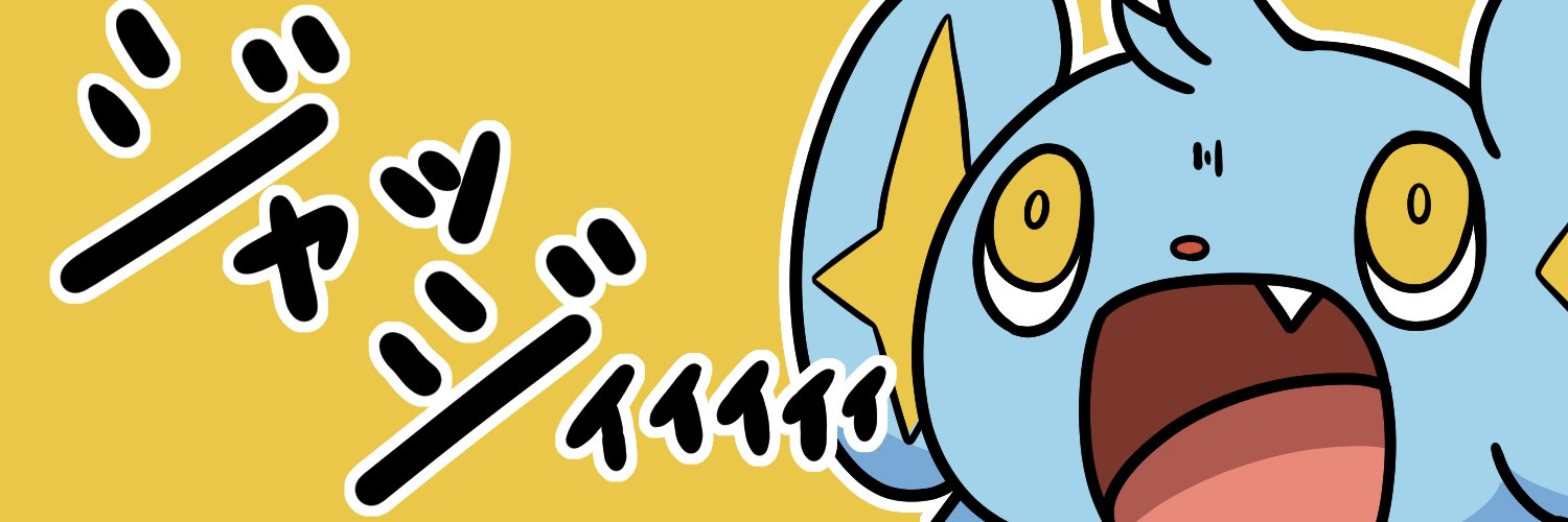 ユーキャン banner