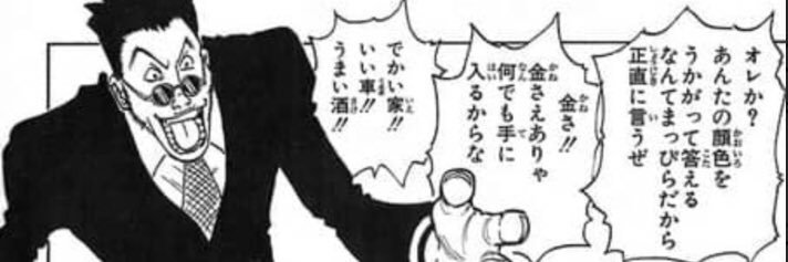 けいの燃カス banner