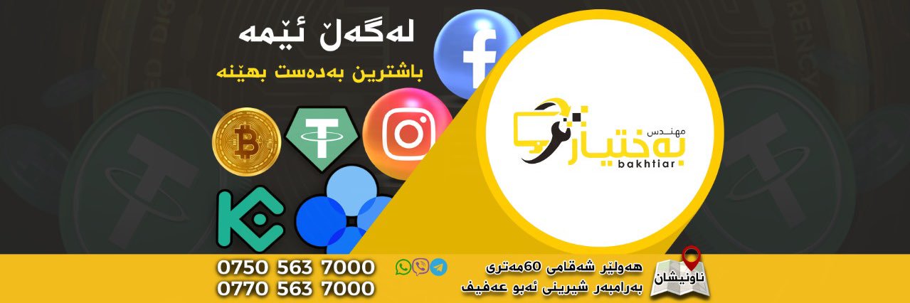 Bakhtiar_Eng's profile banner image