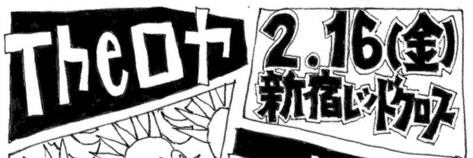 the_roca_'s profile banner image