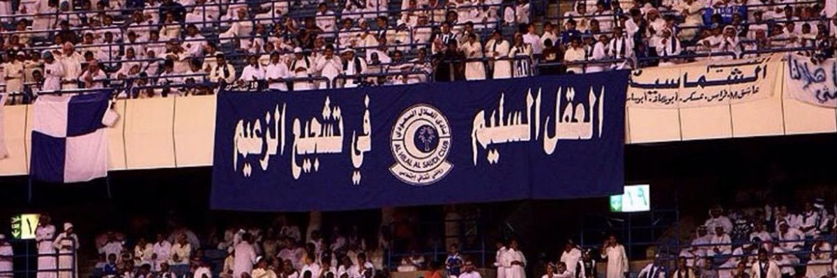 وَليد banner
