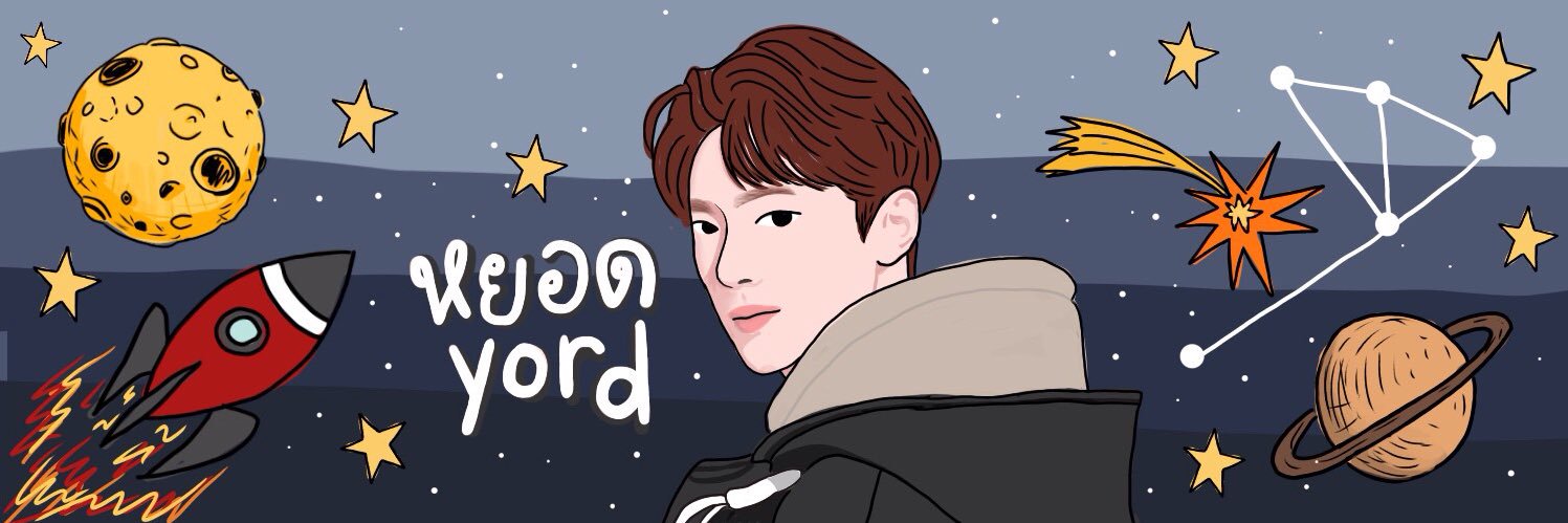 หยอด rest banner