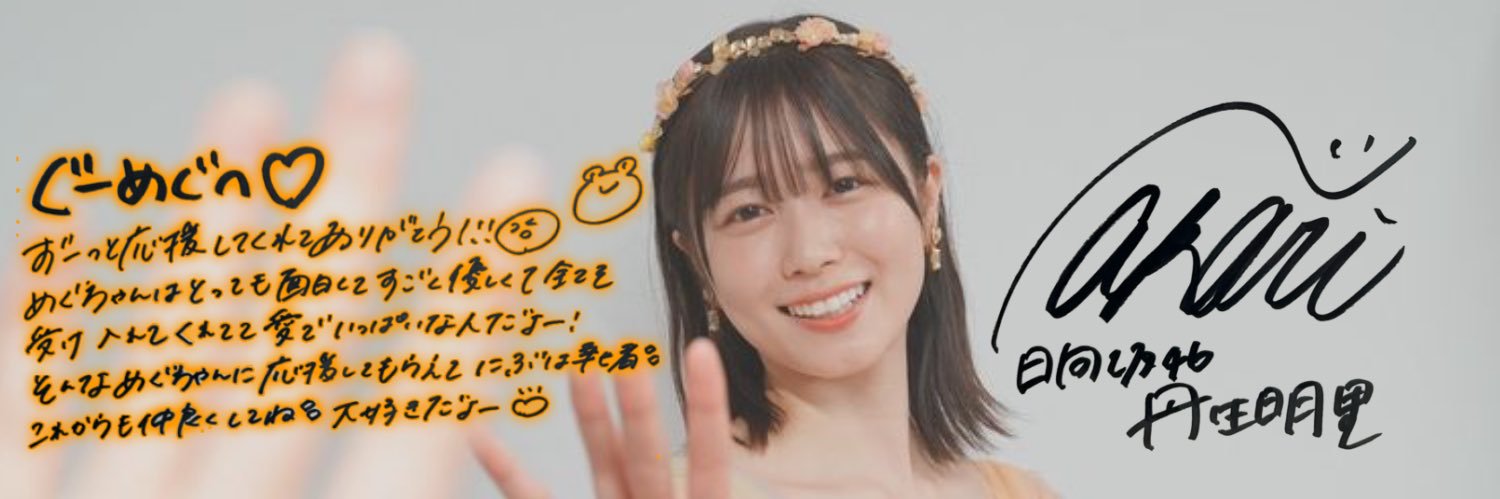 hrkw_hrm's profile banner image