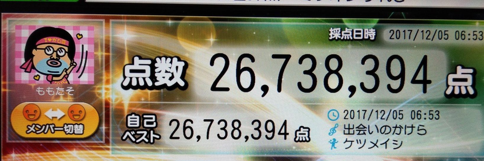 hetamomo's profile banner image