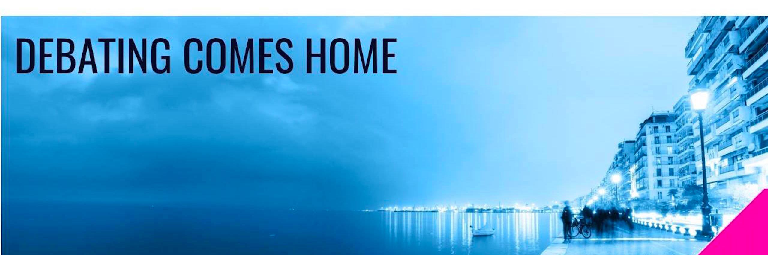 Thessaloniki WUDC banner