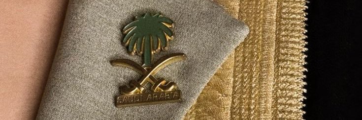 ريـم | جيلان❥ banner