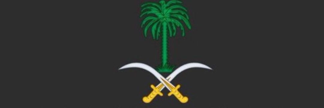 م ابوعماد التويجري banner