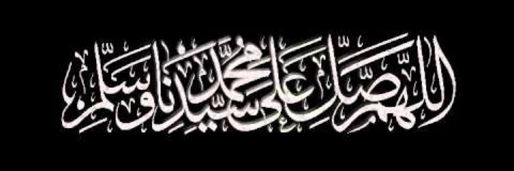 موقع قبيلة النوامسه الرسمي banner