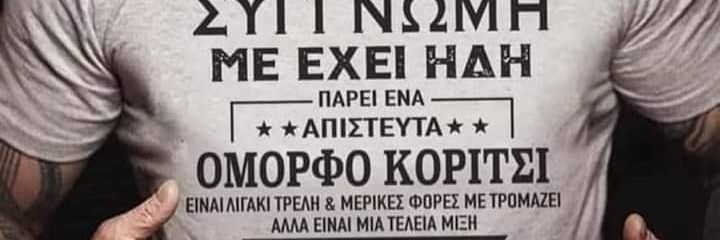 nikos_mrdk's profile banner image
