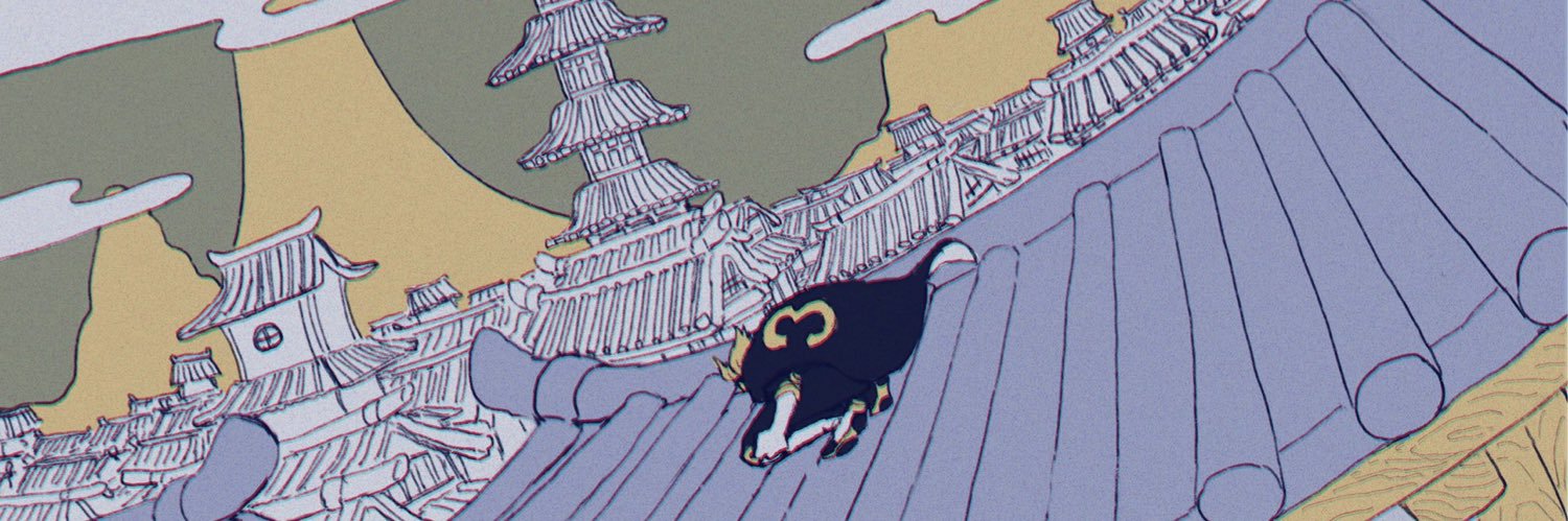 へ banner