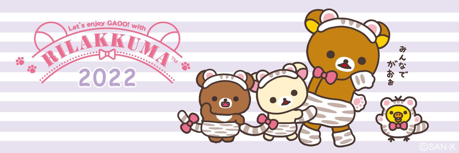yuki841209's profile banner image
