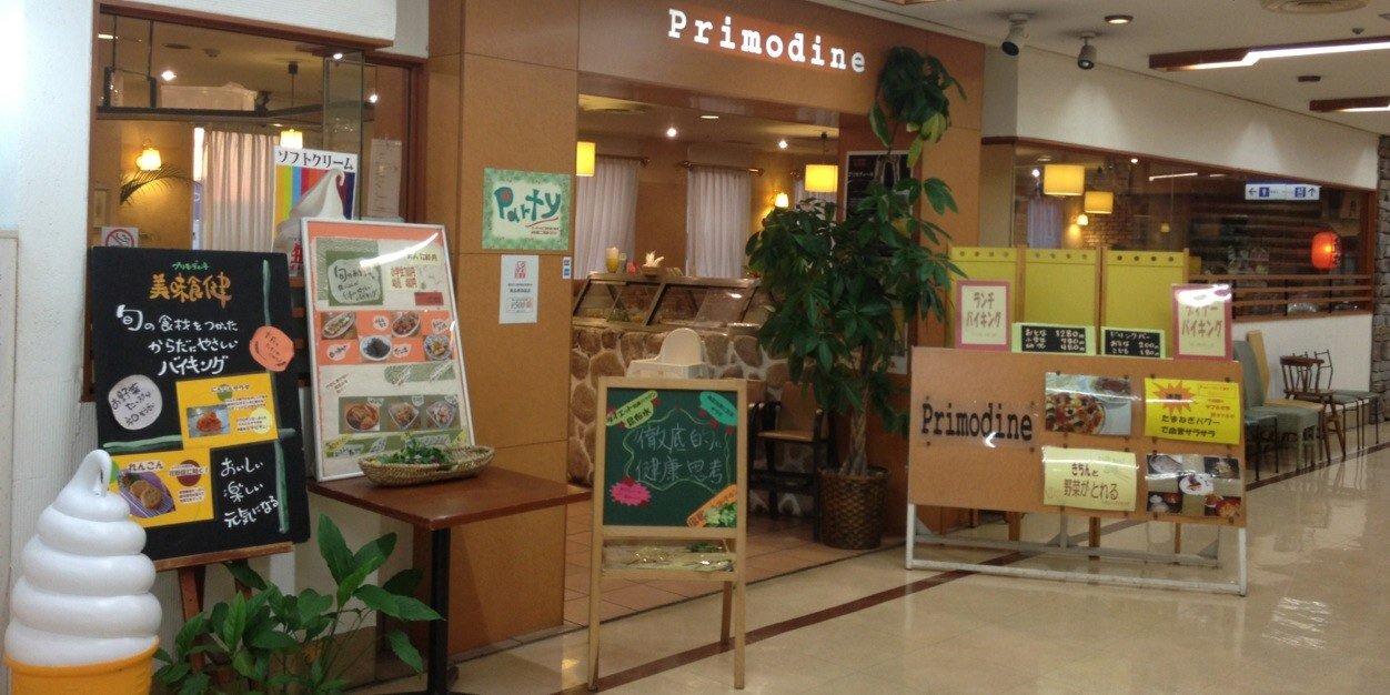 primodine_'s profile banner image