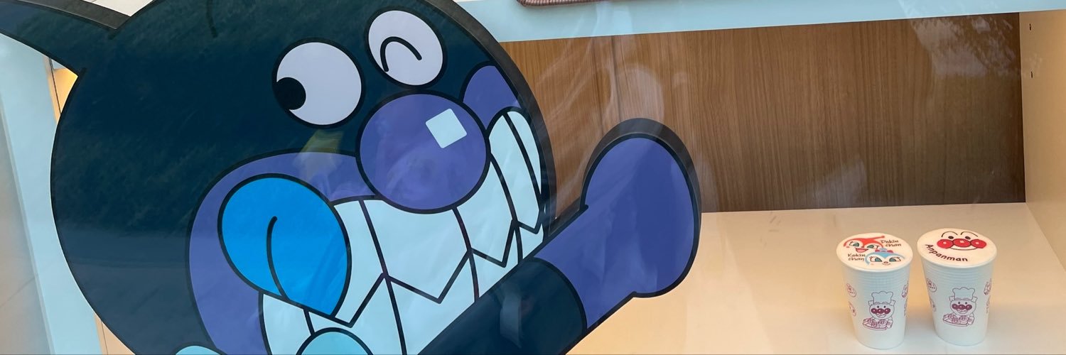 otibisama2's profile banner image