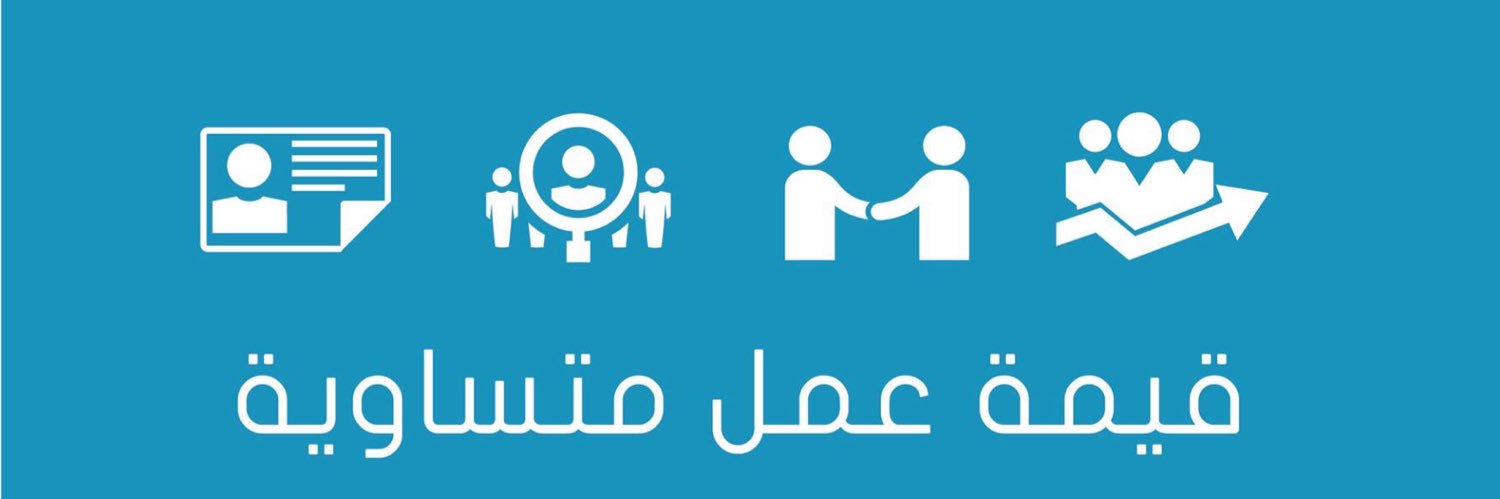 JordanPayEquity banner