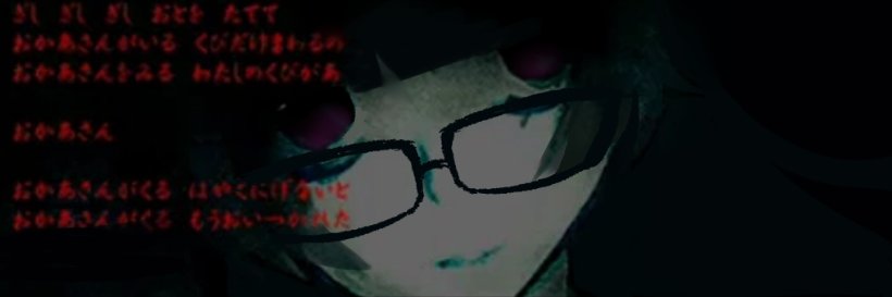 Rex Ayanami🐍👽 banner