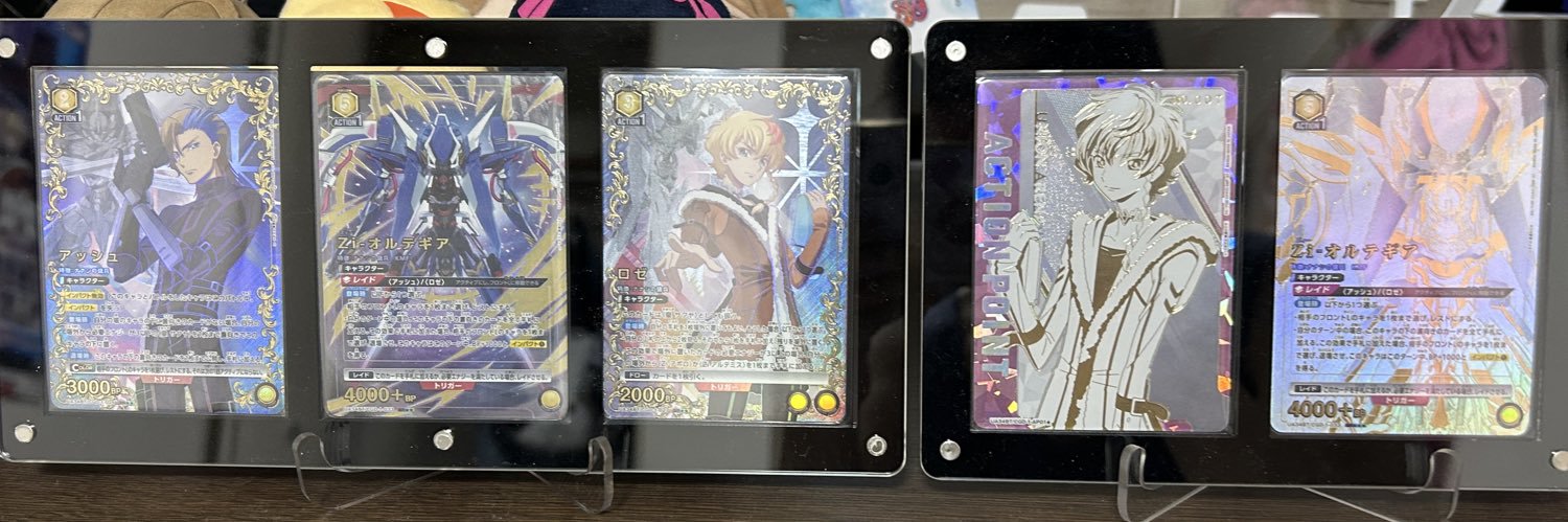 実櫻@ユニオンアリーナ 4アッシュ、2莉波無限回収 現在44枚と127枚 banner