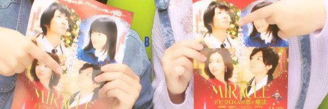 mikittyyy0102's profile banner image