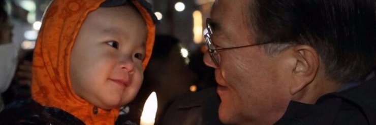 조국이짱이다 banner