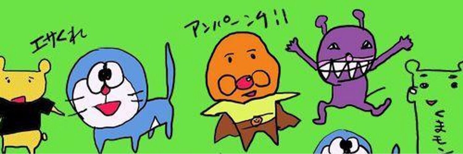 やっくるＹ◎・(ェ)・◎Ｙ banner