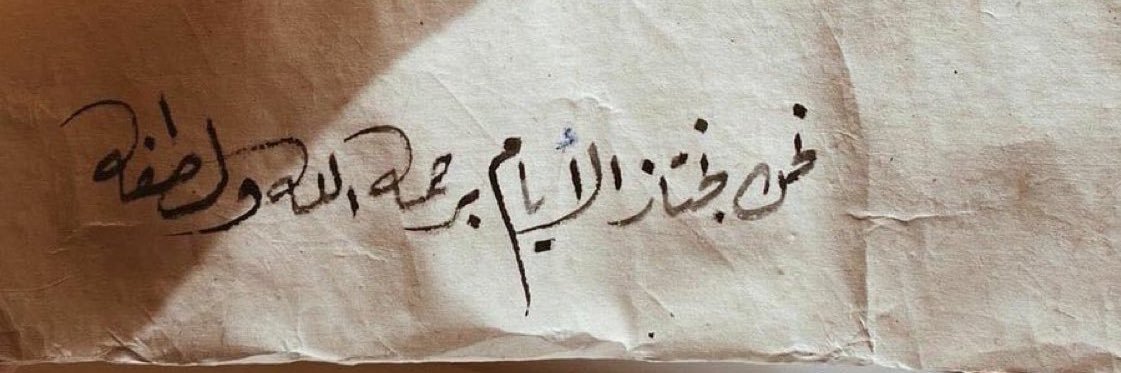 ehassany's profile banner image