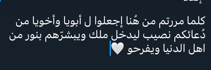 نجود الفيصل banner